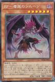 ڥץ쥤ѡ ͷ RC04-JP013 £ơΥࡼ (ܸ 쥯쥢) RARITY COLLECTION QUARTER CENTURY EDITION š