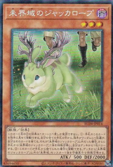 ڥץ쥤ѡ ͷ RC04-JP014 ̤Υå (ܸ 쥯쥢) RARITY COLLECTION QUARTER CENTURY EDITION š