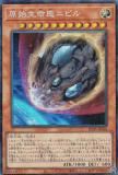 ڥץ쥤ѡ ͷ RC04-JP016 ֥̿˥ӥ (ܸ 쥯쥢) RARITY COLLECTION QUARTER CENTURY EDITION š