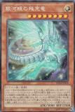 ڥץ쥤ѡ ͷ RC04-JP018 ϴλĸε (ܸ 쥯쥢) RARITY COLLECTION QUARTER CENTURY EDITION š