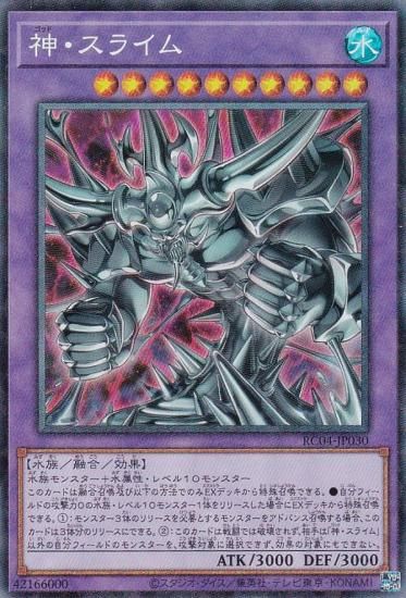 ڥץ쥤ѡ ͷ RC04-JP030 饤 (ܸ 쥯쥢) RARITY COLLECTION QUARTER CENTURY EDITION š