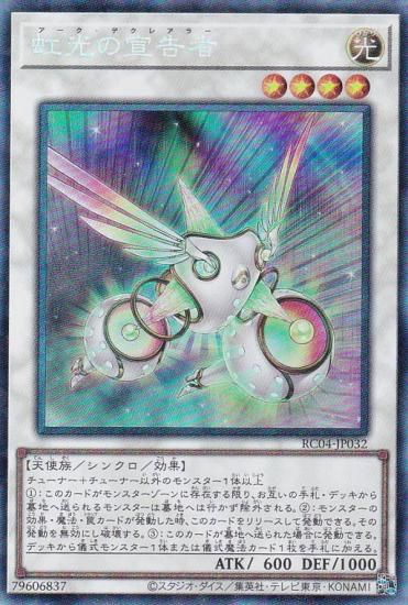 ڥץ쥤ѡ ͷ RC04-JP032  (ܸ 쥯쥢) RARITY COLLECTION QUARTER CENTURY EDITION š