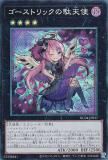 ڥץ쥤ѡ ͷ RC04-JP037 ȥåŷ (ܸ 쥯쥢) RARITY COLLECTION QUARTER CENTURY EDITION š