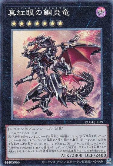 ڥץ쥤ѡ ͷ RC04-JP039 ȴιݱε (ܸ 쥯쥢) RARITY COLLECTION QUARTER CENTURY EDITION š
