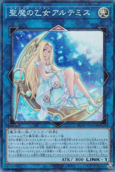 ڥץ쥤ѡ ͷ RC04-JP050 βƥߥ (ܸ 쥯쥢) RARITY COLLECTION QUARTER CENTURY EDITION š