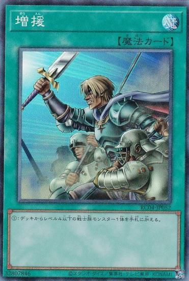 ڥץ쥤ѡ ͷ RC04-JP052  (ܸ 쥯쥢) RARITY COLLECTION QUARTER CENTURY EDITION š