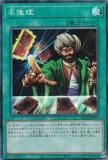 ڥץ쥤ѡ ͷ RC04-JP053 ̾ (ܸ 쥯쥢) RARITY COLLECTION QUARTER CENTURY EDITION š