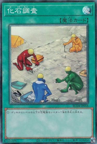 ڥץ쥤ѡ ͷ RC04-JP054 Ĵ (ܸ 쥯쥢) RARITY COLLECTION QUARTER CENTURY EDITION š