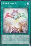 ڥץ쥤ѡ ͷ RC04-JP055 ƳοȽ (ܸ 쥯쥢) RARITY COLLECTION QUARTER CENTURY EDITION š