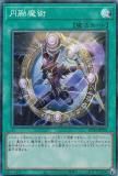 ڥץ쥤ѡ ͷ RC04-JP059 ͻ (ܸ 쥯쥢) RARITY COLLECTION QUARTER CENTURY EDITION š