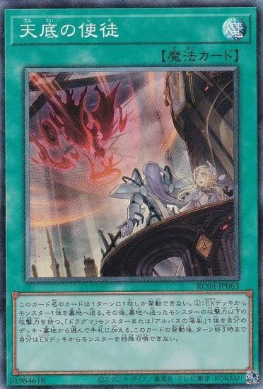 ڥץ쥤ѡ ͷ RC04-JP063 ŷλ (ܸ 쥯쥢) RARITY COLLECTION QUARTER CENTURY EDITION š