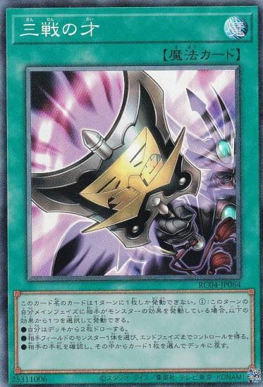 ڥץ쥤ѡ ͷ RC04-JP064 κ (ܸ 쥯쥢) RARITY COLLECTION QUARTER CENTURY EDITION š