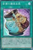 ڥץ쥤ѡ ͷ RC04-JP067 Ǹ (ܸ 쥯쥢) RARITY COLLECTION QUARTER CENTURY EDITION š