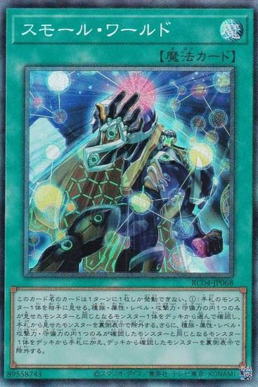 ڥץ쥤ѡ ͷ RC04-JP068 ⡼롦 (ܸ 쥯쥢) RARITY COLLECTION QUARTER CENTURY EDITION š