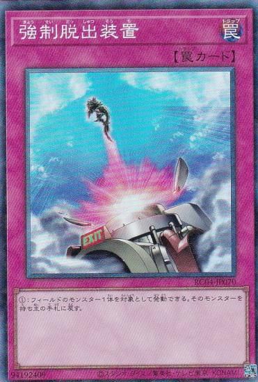 ڥץ쥤ѡ ͷ RC04-JP070 æ (ܸ 쥯쥢) RARITY COLLECTION QUARTER CENTURY EDITION š