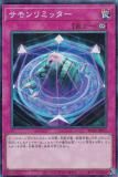 ڥץ쥤ѡ ͷ RC04-JP071 ߥå (ܸ 쥯쥢) RARITY COLLECTION QUARTER CENTURY EDITION š