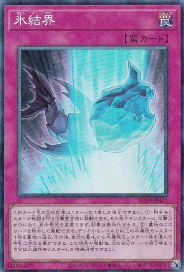 ڥץ쥤ѡ ͷ RC04-JP072 ɹ볦 (ܸ 쥯쥢) RARITY COLLECTION QUARTER CENTURY EDITION š