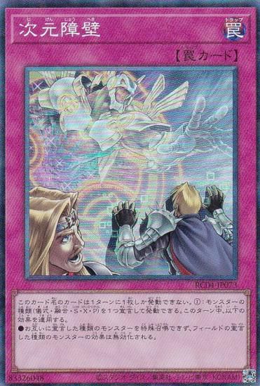 ڥץ쥤ѡ ͷ RC04-JP073  (ܸ 쥯쥢) RARITY COLLECTION QUARTER CENTURY EDITION š