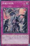 ڥץ쥤ѡ ͷ RC04-JP080 Ŵäι (ܸ 쥯쥢) RARITY COLLECTION QUARTER CENTURY EDITION š