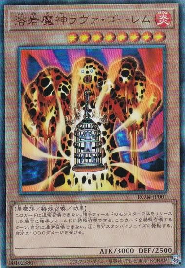 ڥץ쥤ѡ ͷ RC04-JP001 ϴ (ܸ ƥåȥ쥢) RARITY COLLECTION QUARTER CENTURY EDITION š
