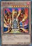 ڥץ쥤ѡ ͷ RC04-JP001 ϴ (ܸ ƥåȥ쥢) RARITY COLLECTION QUARTER CENTURY EDITION š