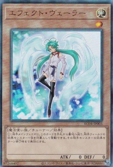 ڥץ쥤ѡ ͷ RC04-JP003 եȡ顼 (ܸ ƥåȥ쥢) RARITY COLLECTION QUARTER CENTURY EDITION š