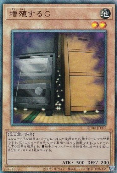 ڥץ쥤ѡ ͷ RC04-JP005  (ܸ ƥåȥ쥢) RARITY COLLECTION QUARTER CENTURY EDITION š