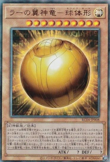 ڥץ쥤ѡ ͷ RC04-JP008 顼εݵη (ܸ ƥåȥ쥢) RARITY COLLECTION QUARTER CENTURY EDITION š