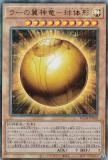 ڥץ쥤ѡ ͷ RC04-JP008 顼εݵη (ܸ ƥåȥ쥢) RARITY COLLECTION QUARTER CENTURY EDITION š