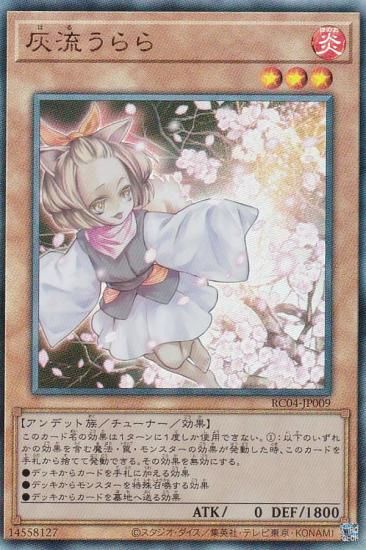 ڥץ쥤ѡ ͷ RC04-JP009 ή (ܸ ƥåȥ쥢) RARITY COLLECTION QUARTER CENTURY EDITION š