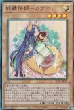 ڥץ쥤ѡ ͷ RC04-JP010 ɱݥ (ܸ ƥåȥ쥢) RARITY COLLECTION QUARTER CENTURY EDITION š
