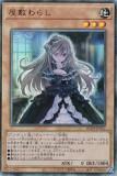 ڥץ쥤ѡ ͷ RC04-JP012 ߤ餷 (ܸ ƥåȥ쥢) RARITY COLLECTION QUARTER CENTURY EDITION š