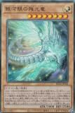 ڥץ쥤ѡ ͷ RC04-JP018 ϴλĸε (ܸ ƥåȥ쥢) RARITY COLLECTION QUARTER CENTURY EDITION š
