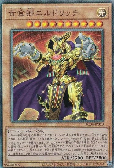ڥץ쥤ѡ ͷ RC04-JP020 ⶪɥå (ܸ ƥåȥ쥢) RARITY COLLECTION QUARTER CENTURY EDITION š