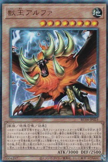 ڥץ쥤ѡ ͷ RC04-JP023 òե (ܸ ƥåȥ쥢) RARITY COLLECTION QUARTER CENTURY EDITION š