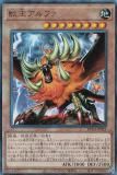 ڥץ쥤ѡ ͷ RC04-JP023 òե (ܸ ƥåȥ쥢) RARITY COLLECTION QUARTER CENTURY EDITION š