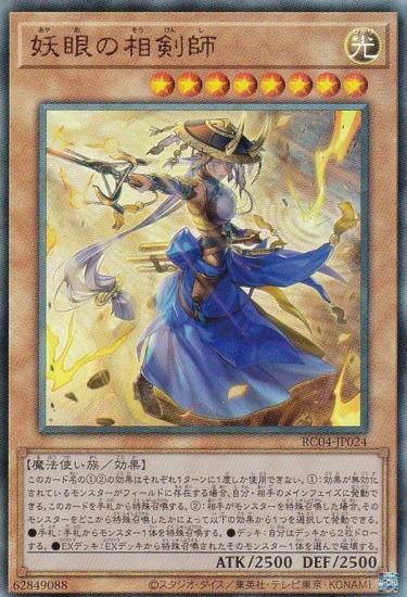 ڥץ쥤ѡ ͷ RC04-JP024 Ŵ (ܸ ƥåȥ쥢) RARITY COLLECTION QUARTER CENTURY EDITION š