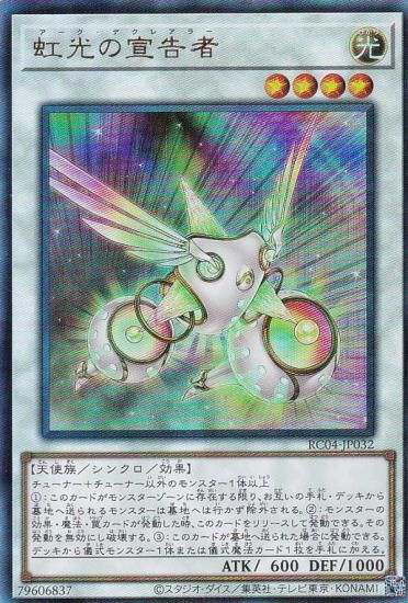 ڥץ쥤ѡ ͷ RC04-JP032  (ܸ ƥåȥ쥢) RARITY COLLECTION QUARTER CENTURY EDITION š