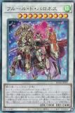 ڥץ쥤ѡ ͷ RC04-JP035 ե롼롦ɡХͥ (ܸ ƥåȥ쥢) RARITY COLLECTION QUARTER CENTURY EDITION š