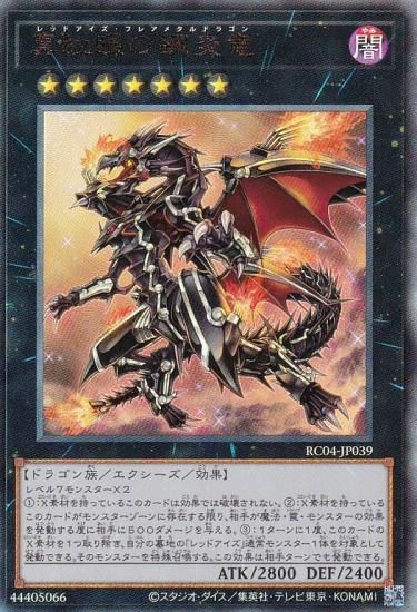 ڥץ쥤ѡ ͷ RC04-JP039 ȴιݱε (ܸ ƥåȥ쥢) RARITY COLLECTION QUARTER CENTURY EDITION š