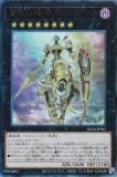 ڥץ쥤ѡ ͷ RC04-JP041 εǥ󥮥륹 (ܸ ƥåȥ쥢) RARITY COLLECTION QUARTER CENTURY EDITION š