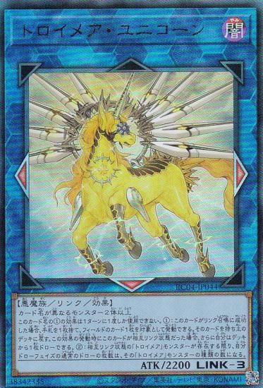 ڥץ쥤ѡ ͷ RC04-JP044 ȥᥢ˥ (ܸ ƥåȥ쥢) RARITY COLLECTION QUARTER CENTURY EDITION š