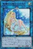 ڥץ쥤ѡ ͷ RC04-JP050 βƥߥ (ܸ ƥåȥ쥢) RARITY COLLECTION QUARTER CENTURY EDITION š