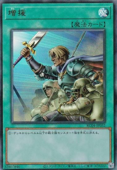 ڥץ쥤ѡ ͷ RC04-JP052  (ܸ ƥåȥ쥢) RARITY COLLECTION QUARTER CENTURY EDITION š