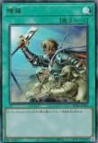 ڥץ쥤ѡ ͷ RC04-JP052  (ܸ ƥåȥ쥢) RARITY COLLECTION QUARTER CENTURY EDITION š
