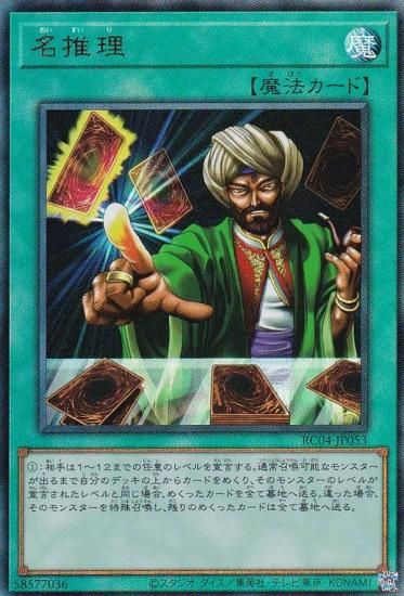 ڥץ쥤ѡ ͷ RC04-JP053 ̾ (ܸ ƥåȥ쥢) RARITY COLLECTION QUARTER CENTURY EDITION š