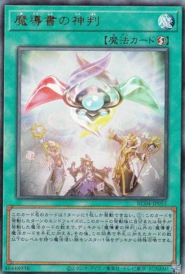 ڥץ쥤ѡ ͷ RC04-JP055 ƳοȽ (ܸ ƥåȥ쥢) RARITY COLLECTION QUARTER CENTURY EDITION š