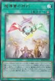 ڥץ쥤ѡ ͷ RC04-JP055 ƳοȽ (ܸ ƥåȥ쥢) RARITY COLLECTION QUARTER CENTURY EDITION š