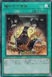 ڥץ쥤ѡ ͷ RC04-JP056 β (ܸ ƥåȥ쥢) RARITY COLLECTION QUARTER CENTURY EDITION š