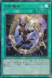 ڥץ쥤ѡ ͷ RC04-JP059 ͻ (ܸ ƥåȥ쥢) RARITY COLLECTION QUARTER CENTURY EDITION š